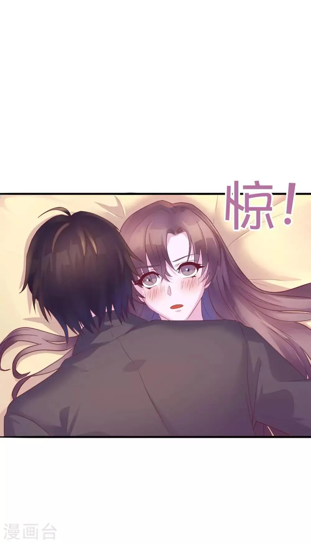 第12话 你在暗示我对你做什么吗？ 第31页