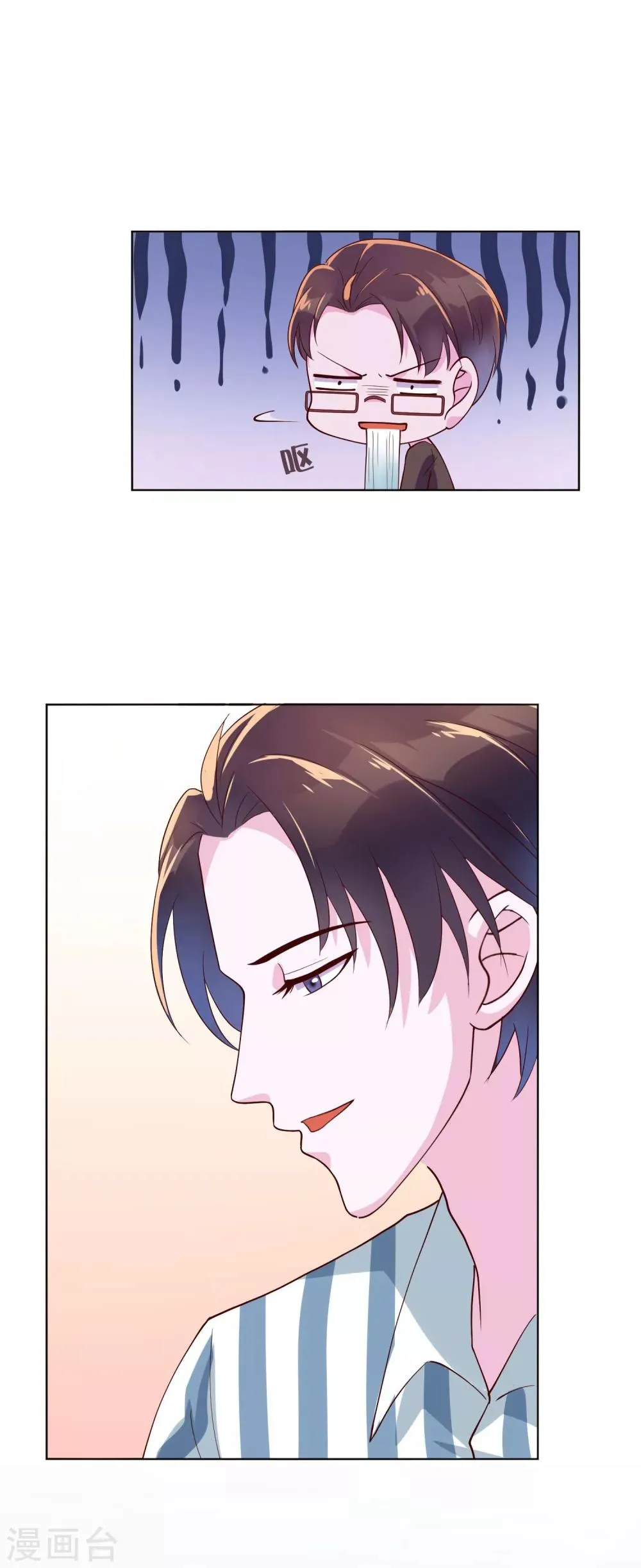 第18话 我一个人满足不了你吗？ 第14页