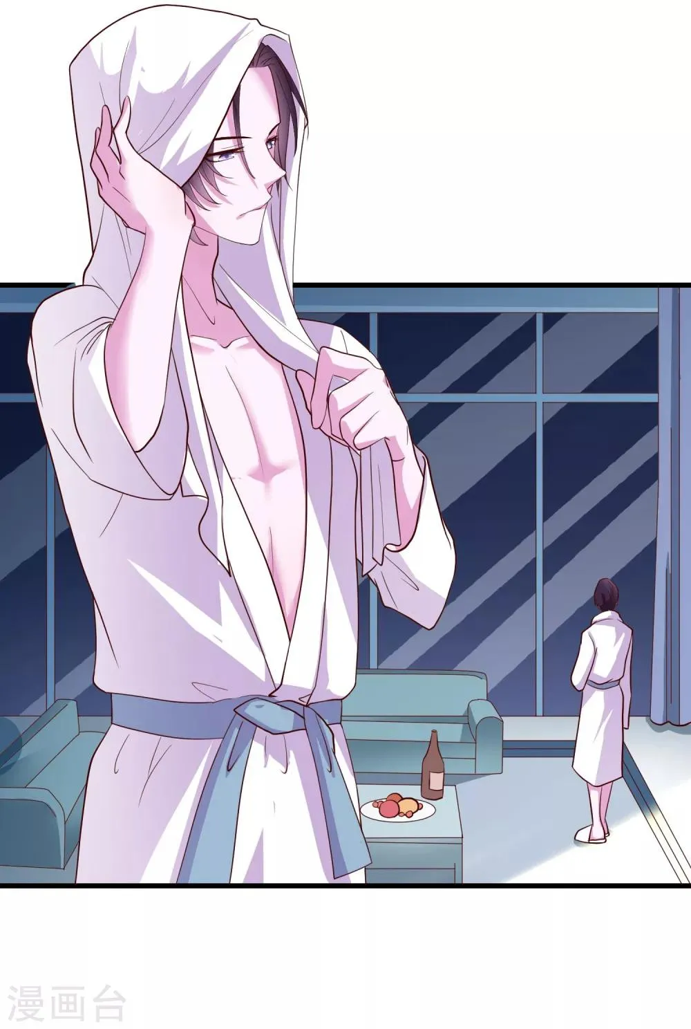 第20话 唐律师的秘密 第22页
