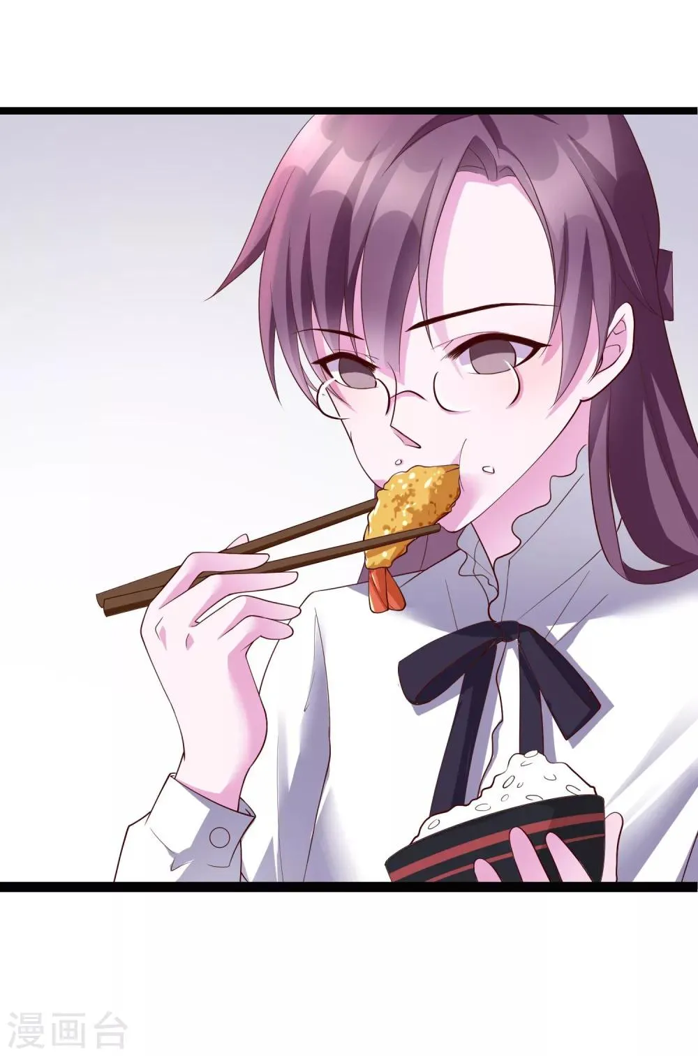 第21话 你和他是什么关系？ 第27页