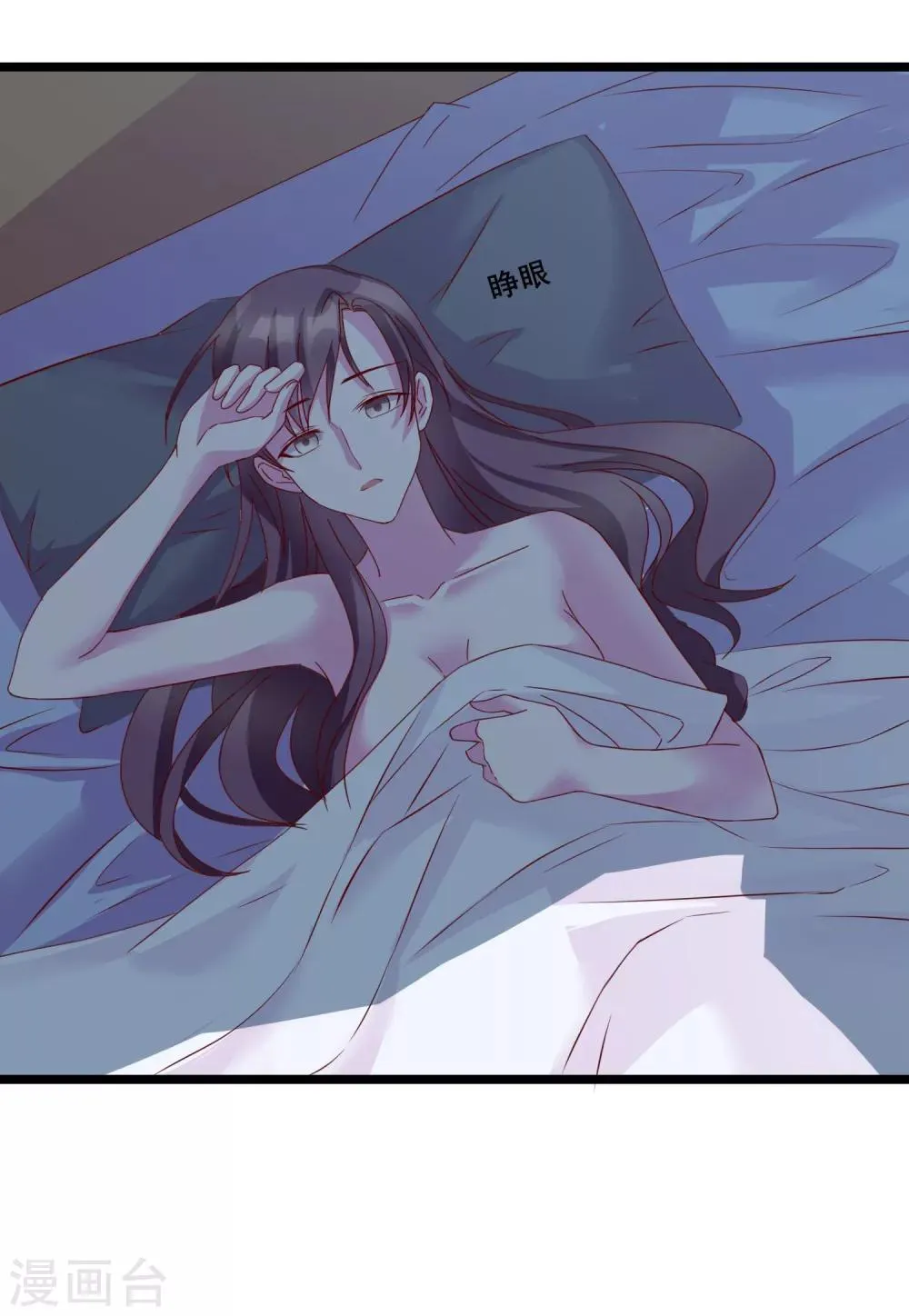 番外3 我帮你洗 第6页