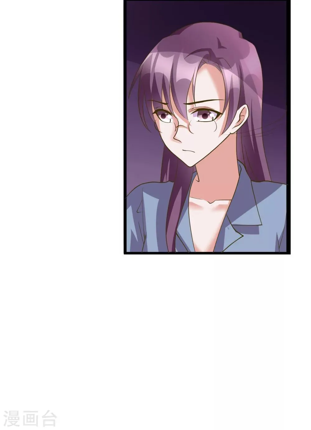 第24话 你就是这样勾引他的？ 第20页
