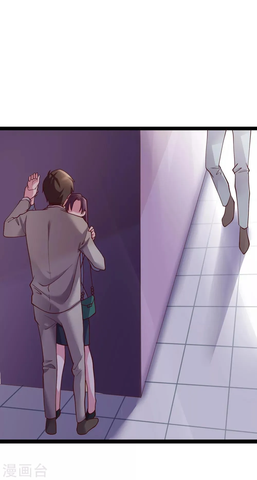 第24话 你就是这样勾引他的？ 第36页