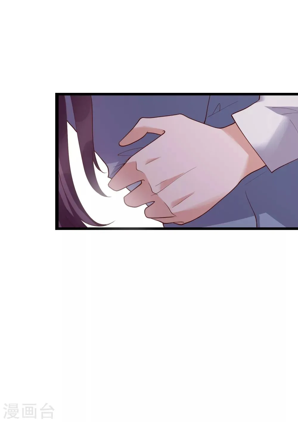 第25话 你喜欢看着我们亲热？ 第18页