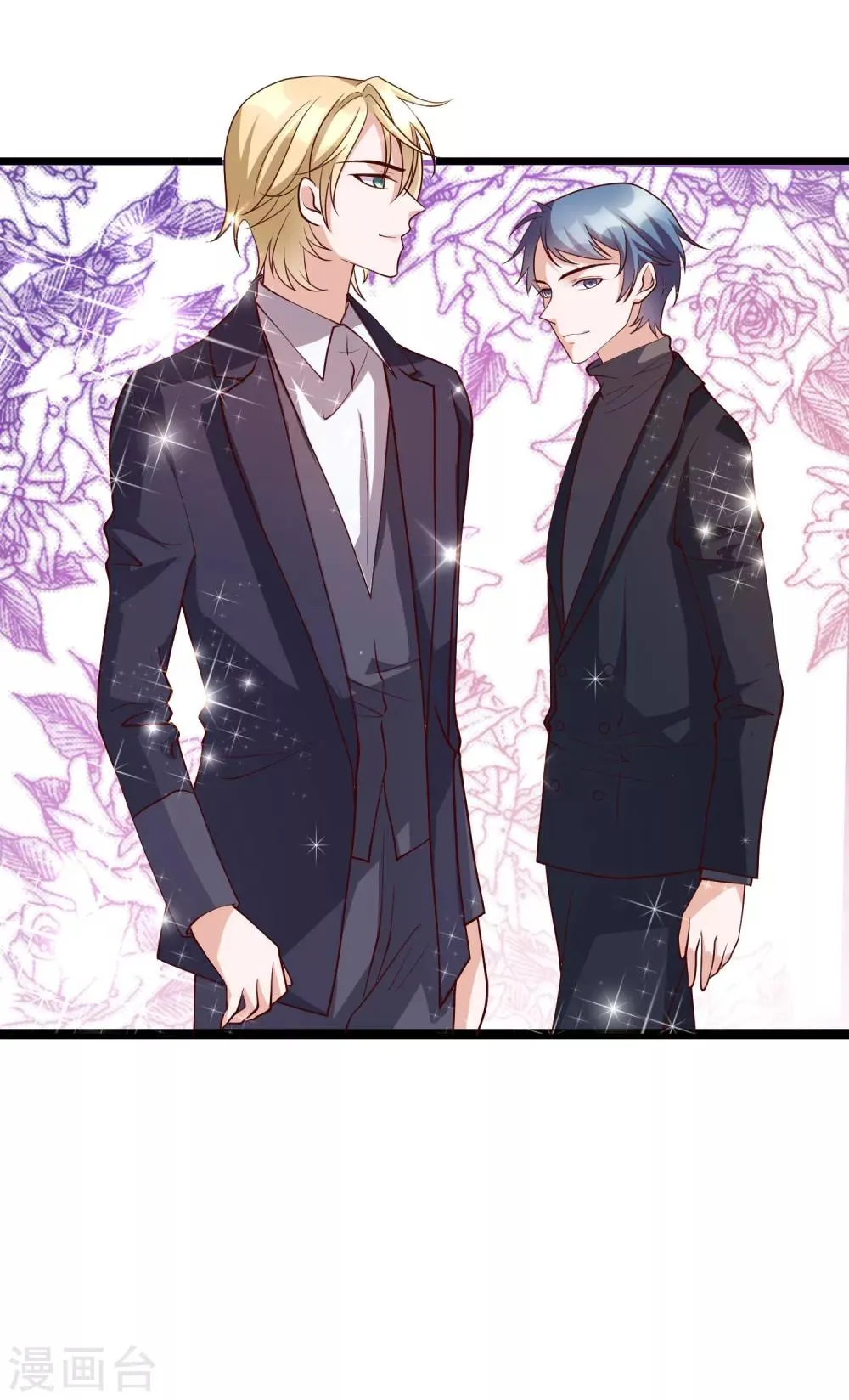 第26话 她就是我的女朋友 第4页