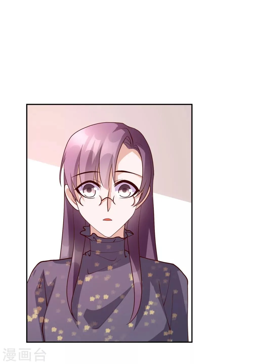 第26话 她就是我的女朋友 第25页