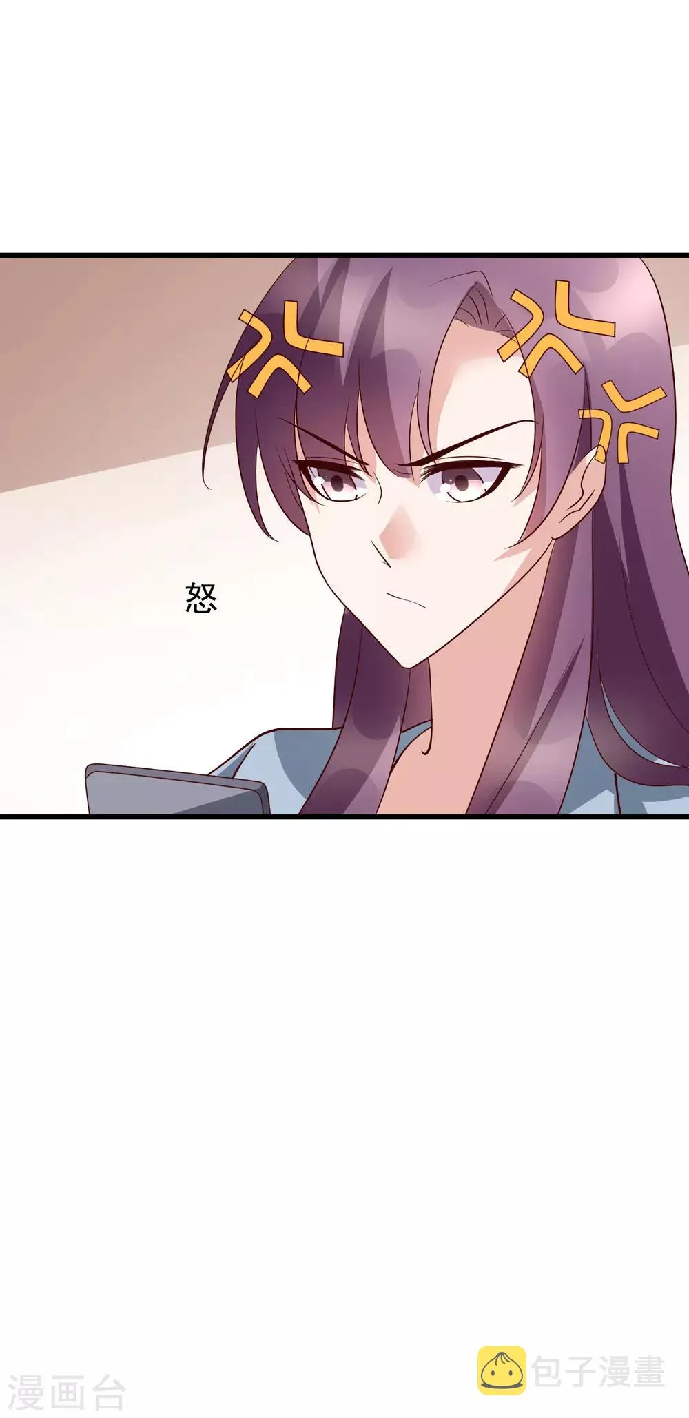 最终话 你到底喜不喜欢我？ 第16页