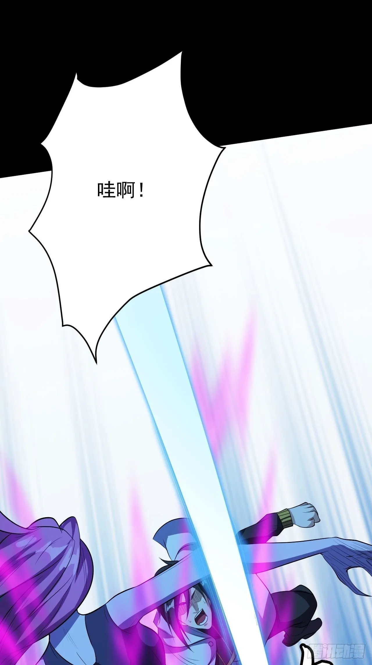 决定帮一把 第5页