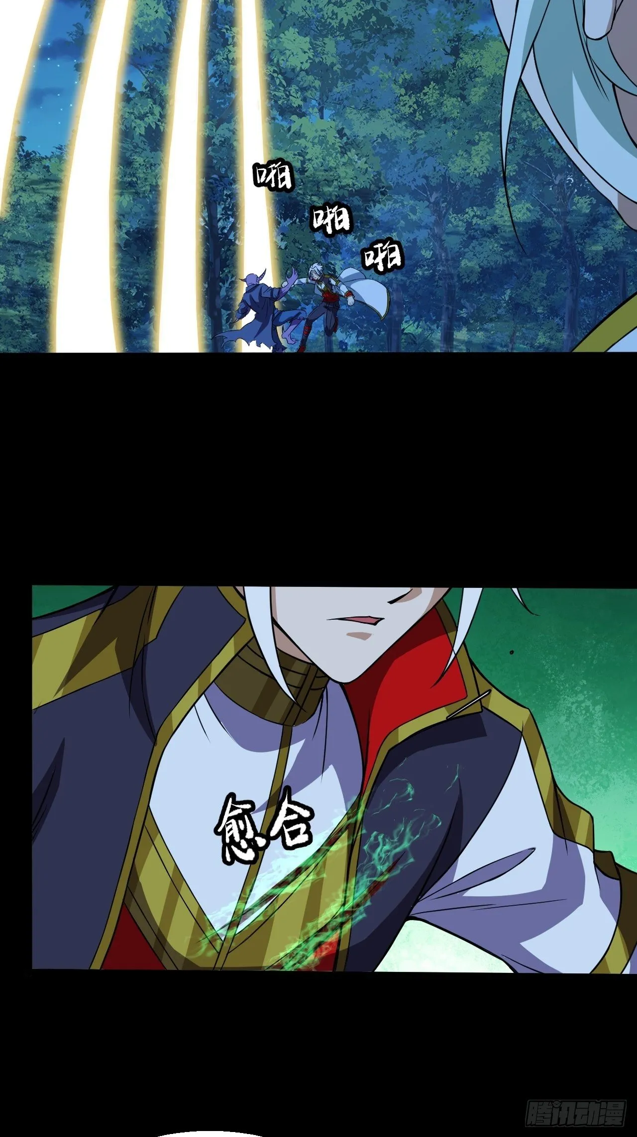 意外装了个比 第21页