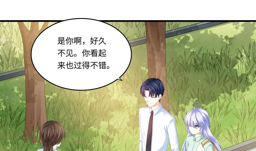 第197话 与刘火火的重逢 第2页