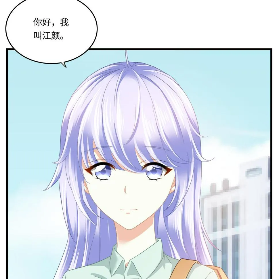 第197话 与刘火火的重逢 第12页
