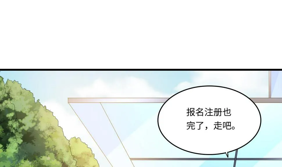第197话 与刘火火的重逢 第17页