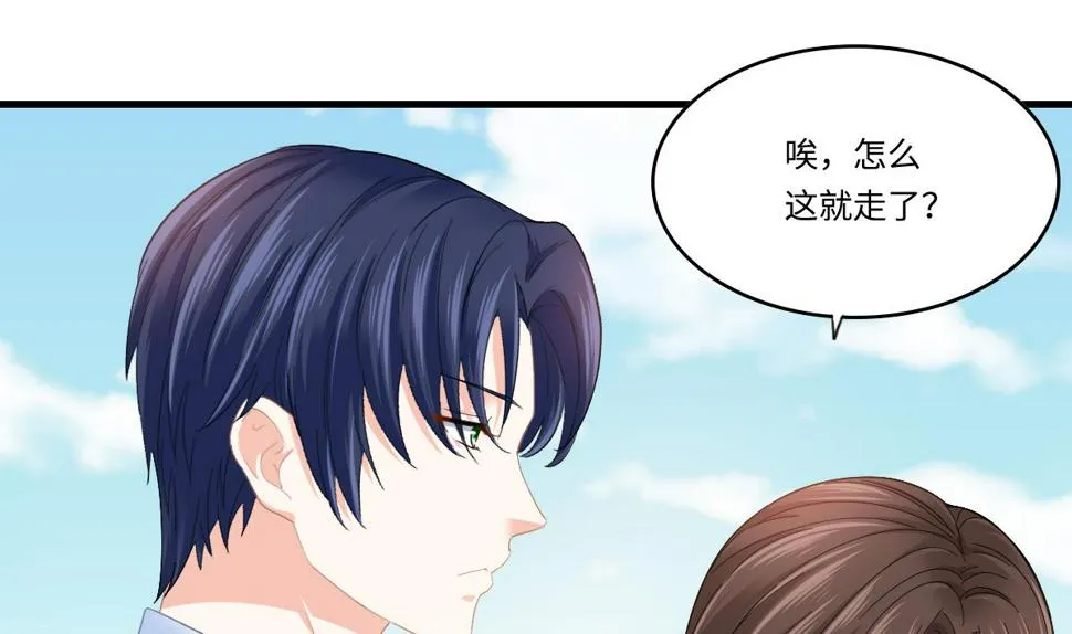 第197话 与刘火火的重逢 第20页