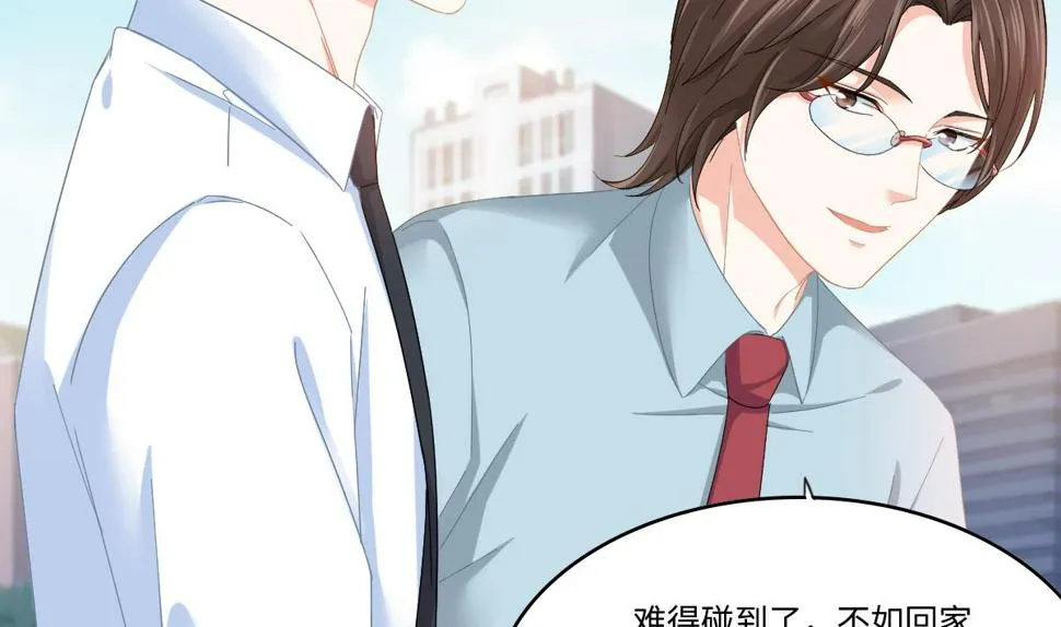 第197话 与刘火火的重逢 第21页