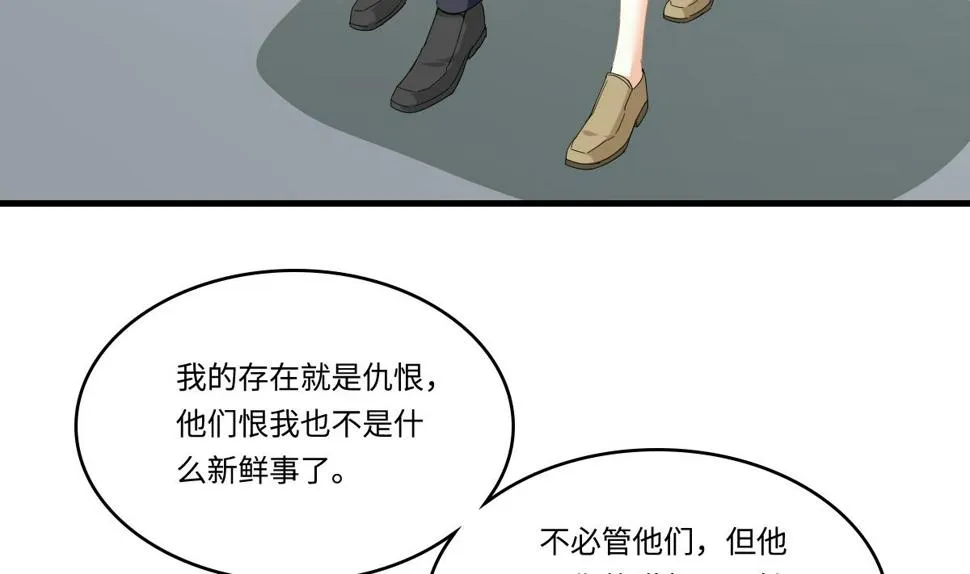 第197话 与刘火火的重逢 第32页
