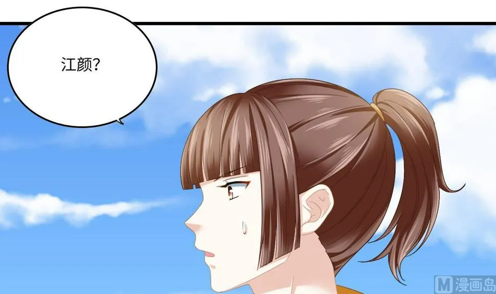 第197话 与刘火火的重逢 第43页