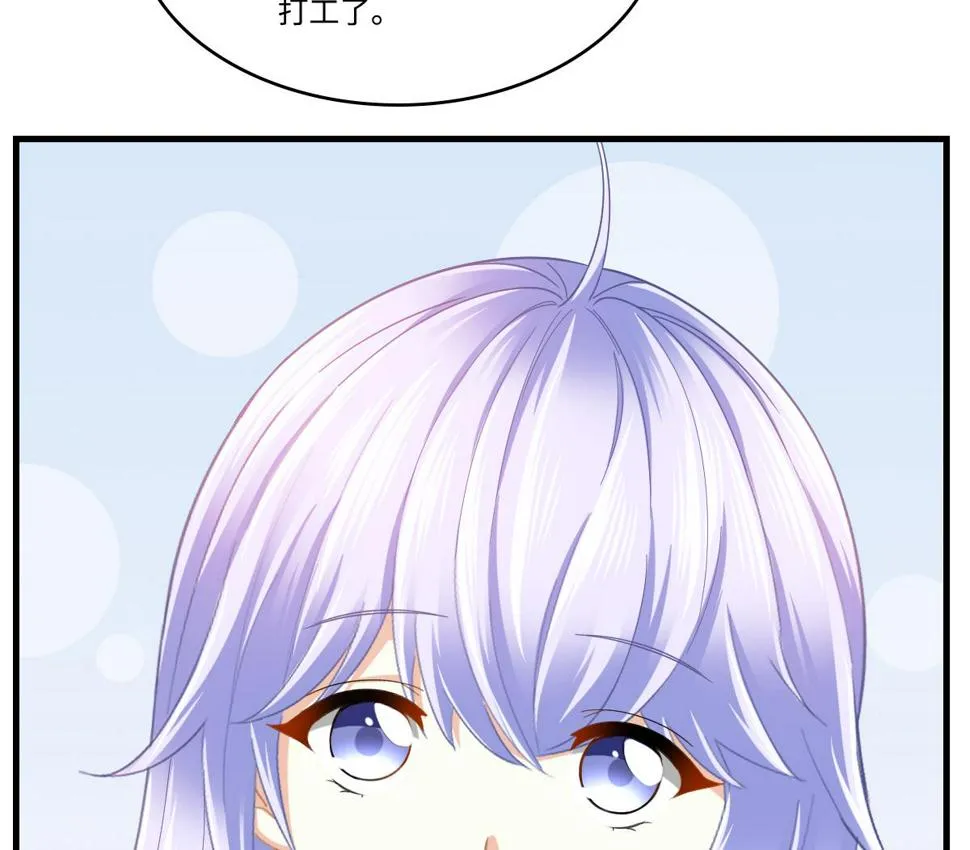 第197话 与刘火火的重逢 第48页