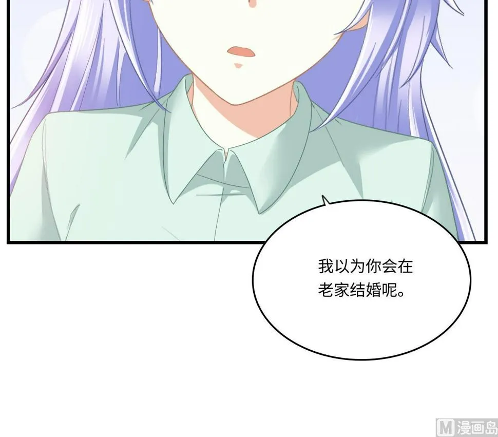第197话 与刘火火的重逢 第49页