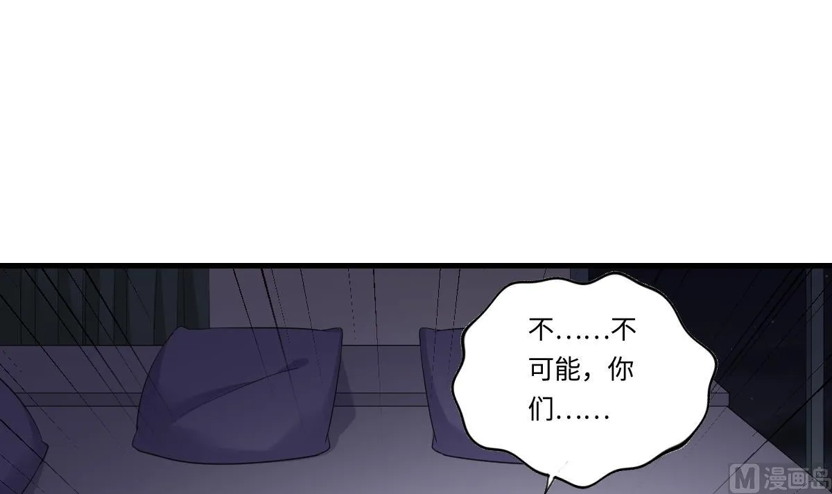第190话 东鹏的下场 第31页