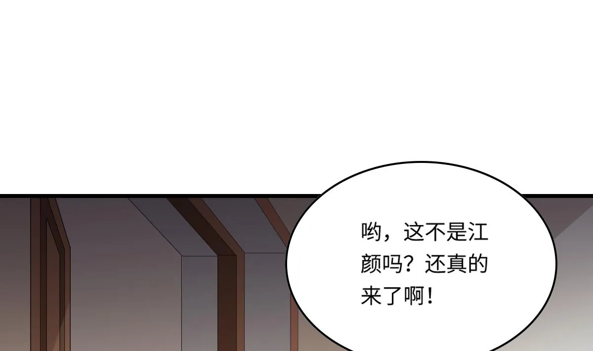 第189话 我是从地狱来找你的 第38页