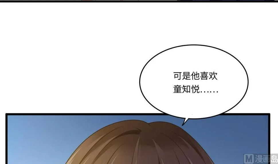 第183话 江颜的未来 第20页