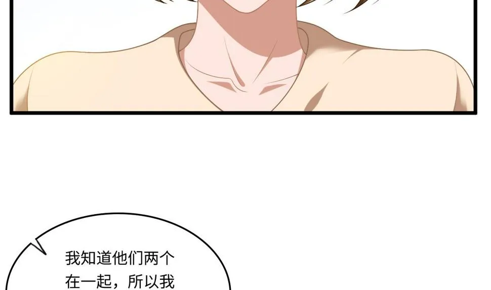 第183话 江颜的未来 第22页