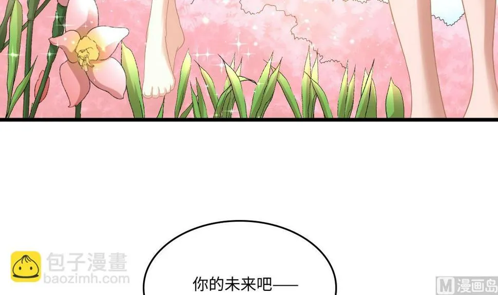 第183话 江颜的未来 第35页