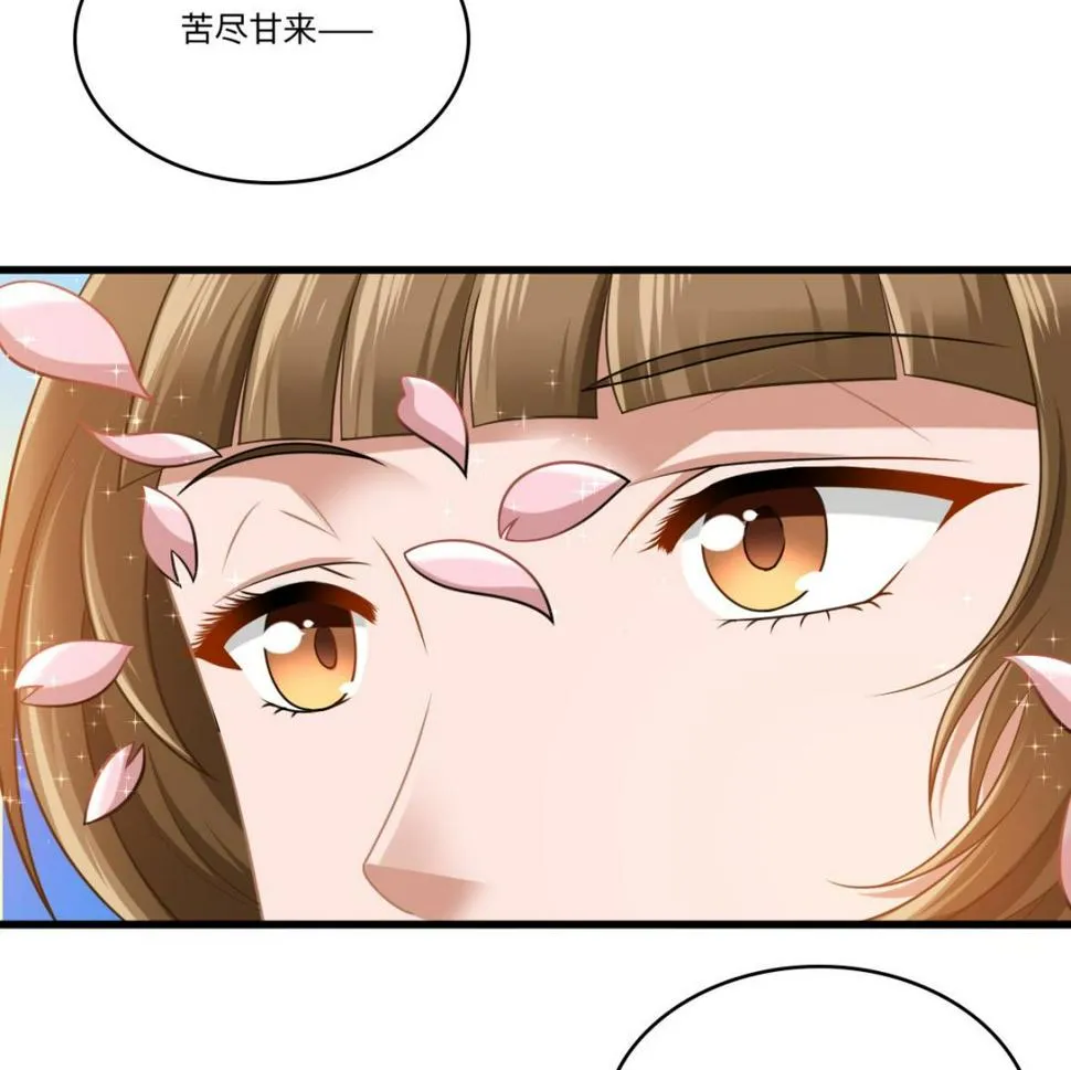 第183话 江颜的未来 第37页