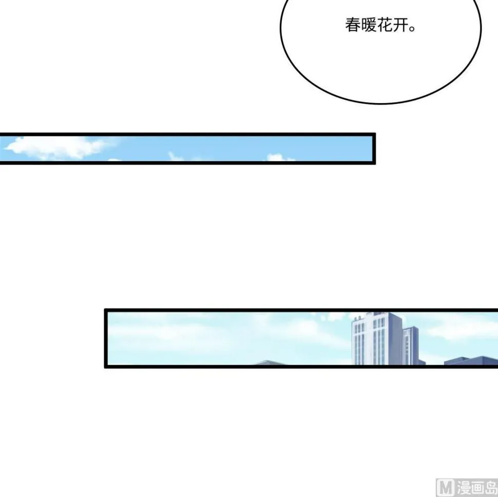 第183话 江颜的未来 第38页
