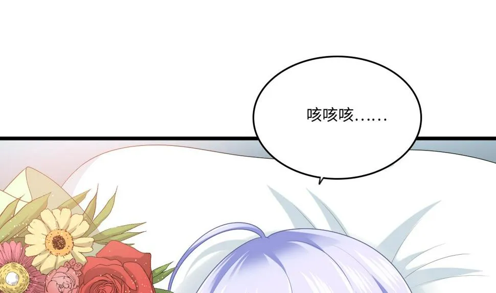 第183话 江颜的未来 第39页