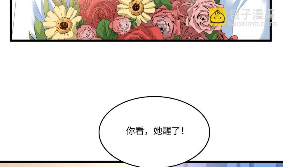 第183话 江颜的未来 第46页