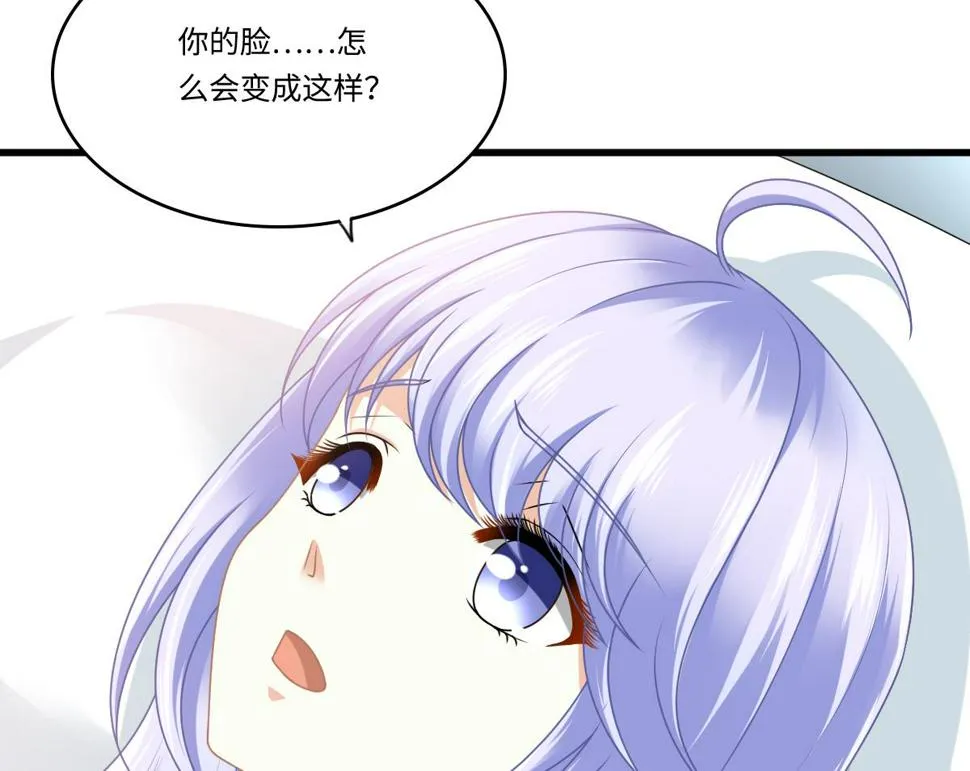 第183话 江颜的未来 第49页