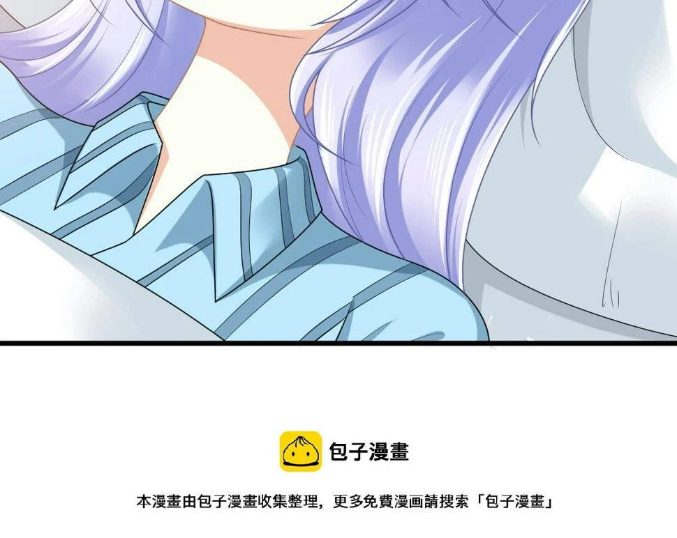 第183话 江颜的未来 第50页
