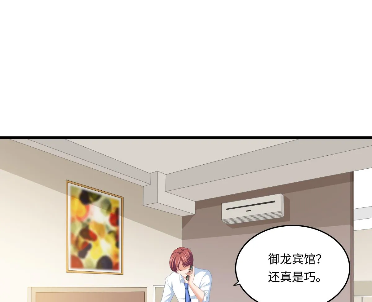 第155话 彪哥，帮我！ 第36页