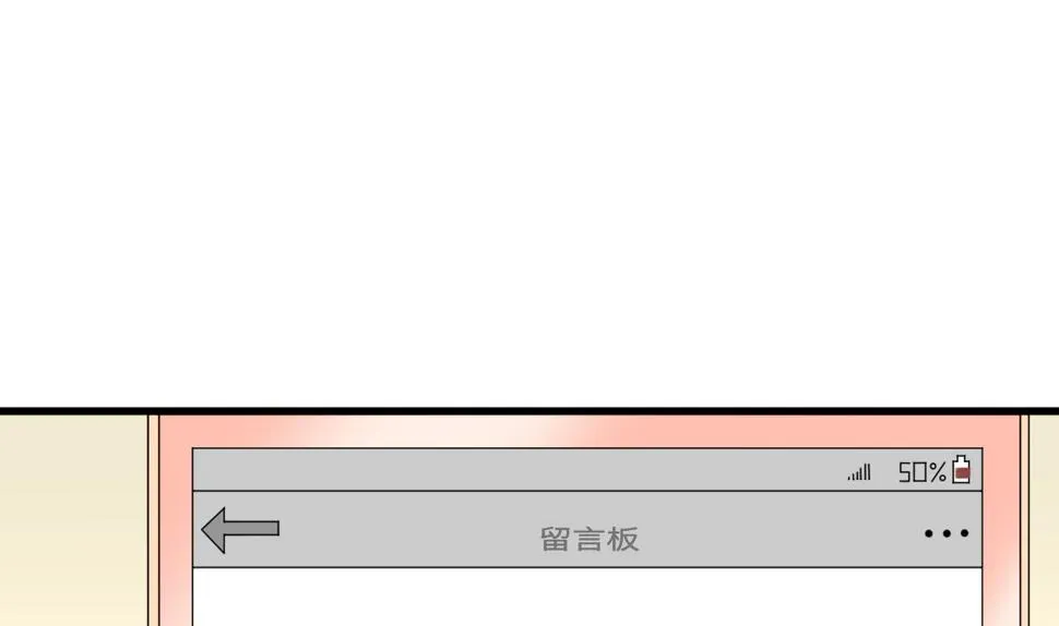 第135话 程诺的变故 第45页