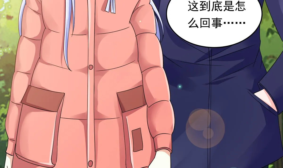 第92话 再遇刘火火 第9页