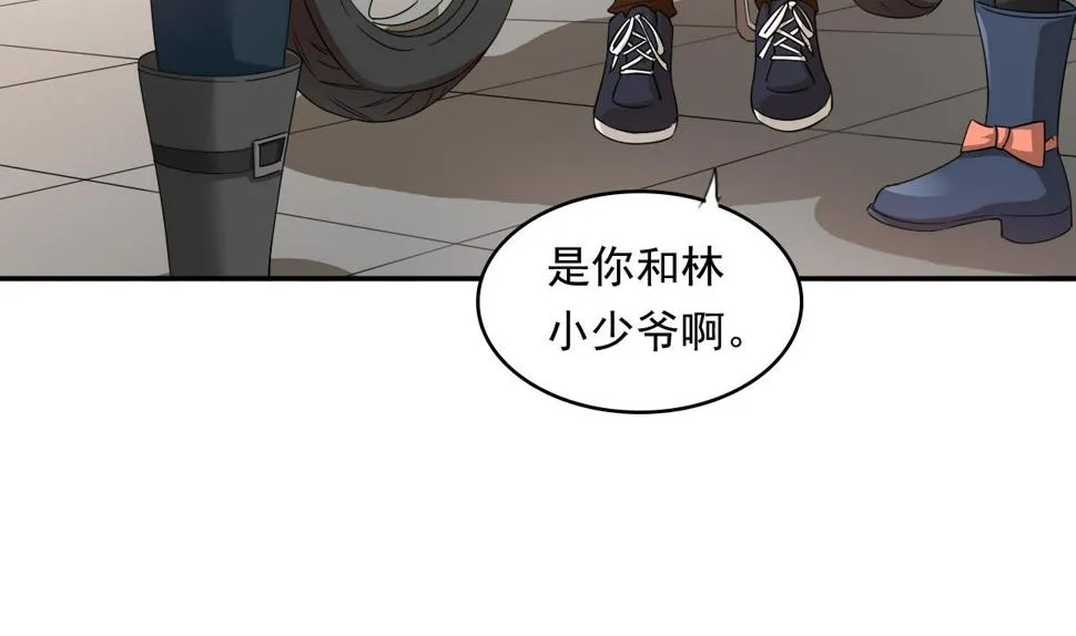 第92话 再遇刘火火 第20页