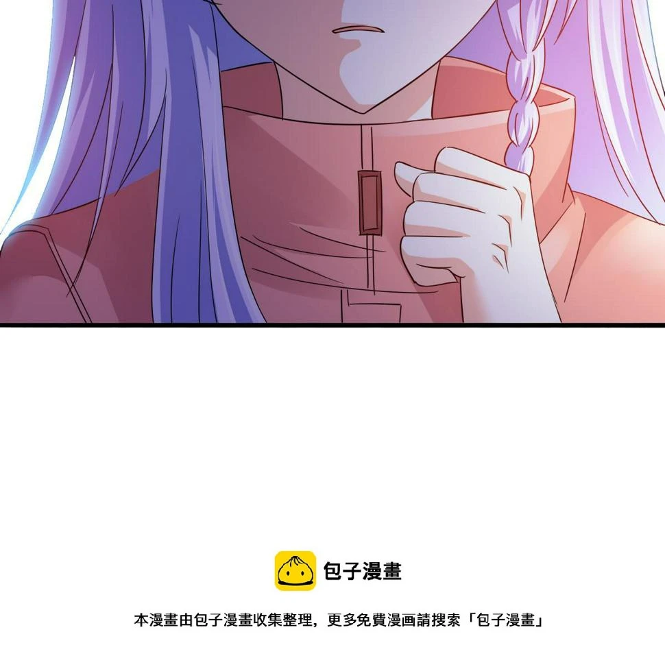 第92话 再遇刘火火 第58页