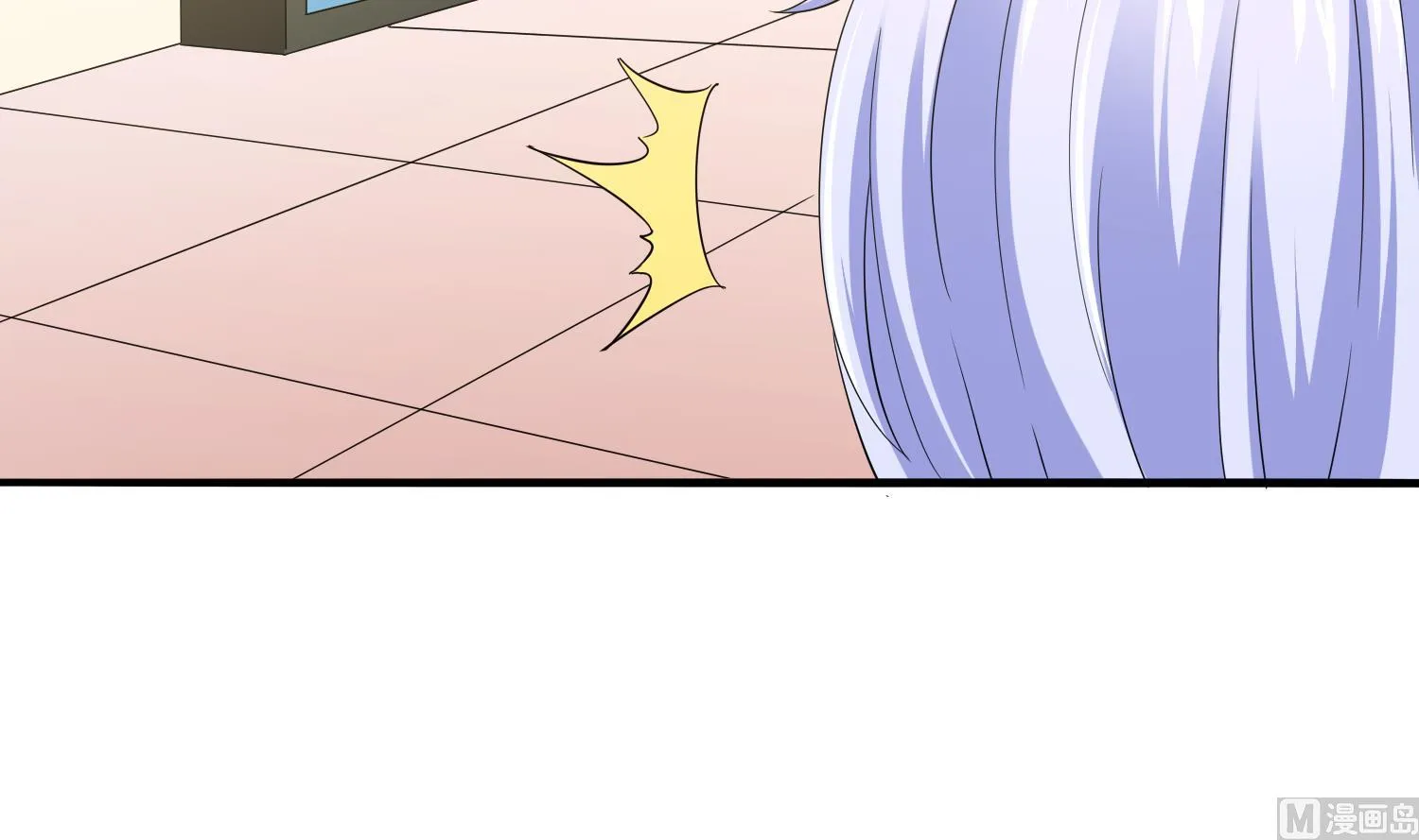 第83话 找到线索 第13页