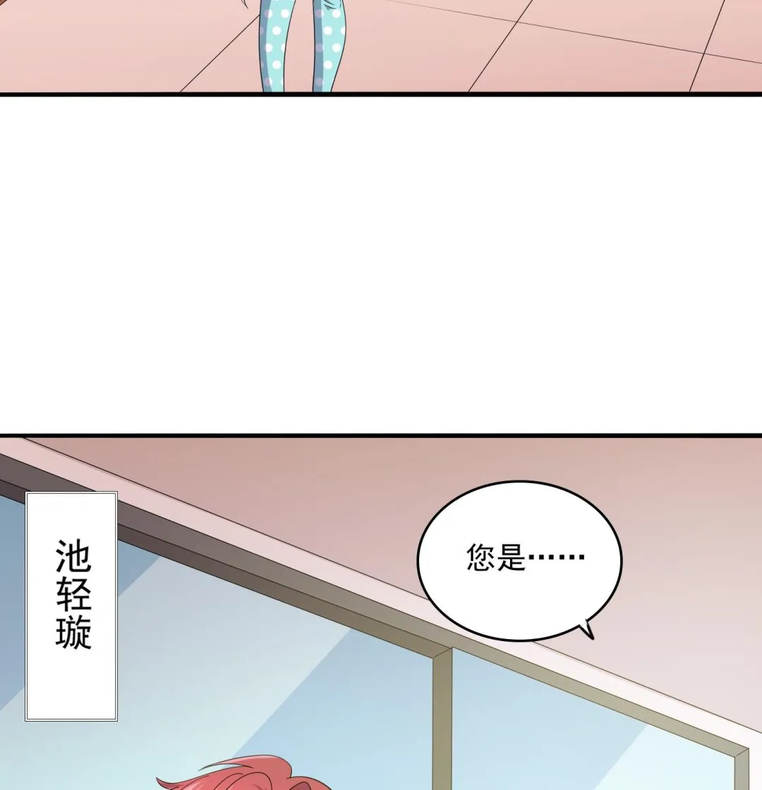 第83话 找到线索 第18页