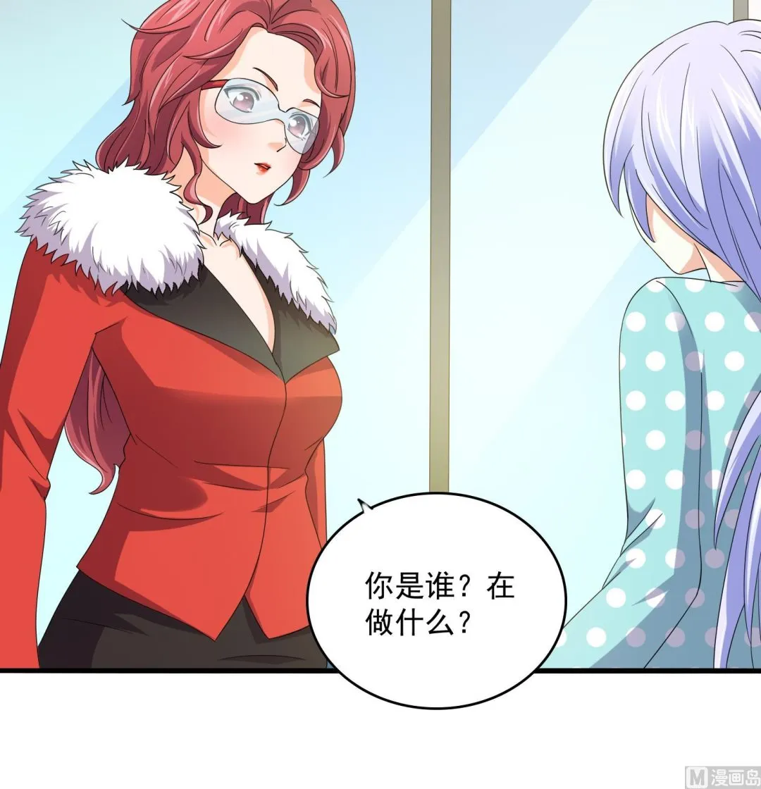 第83话 找到线索 第19页
