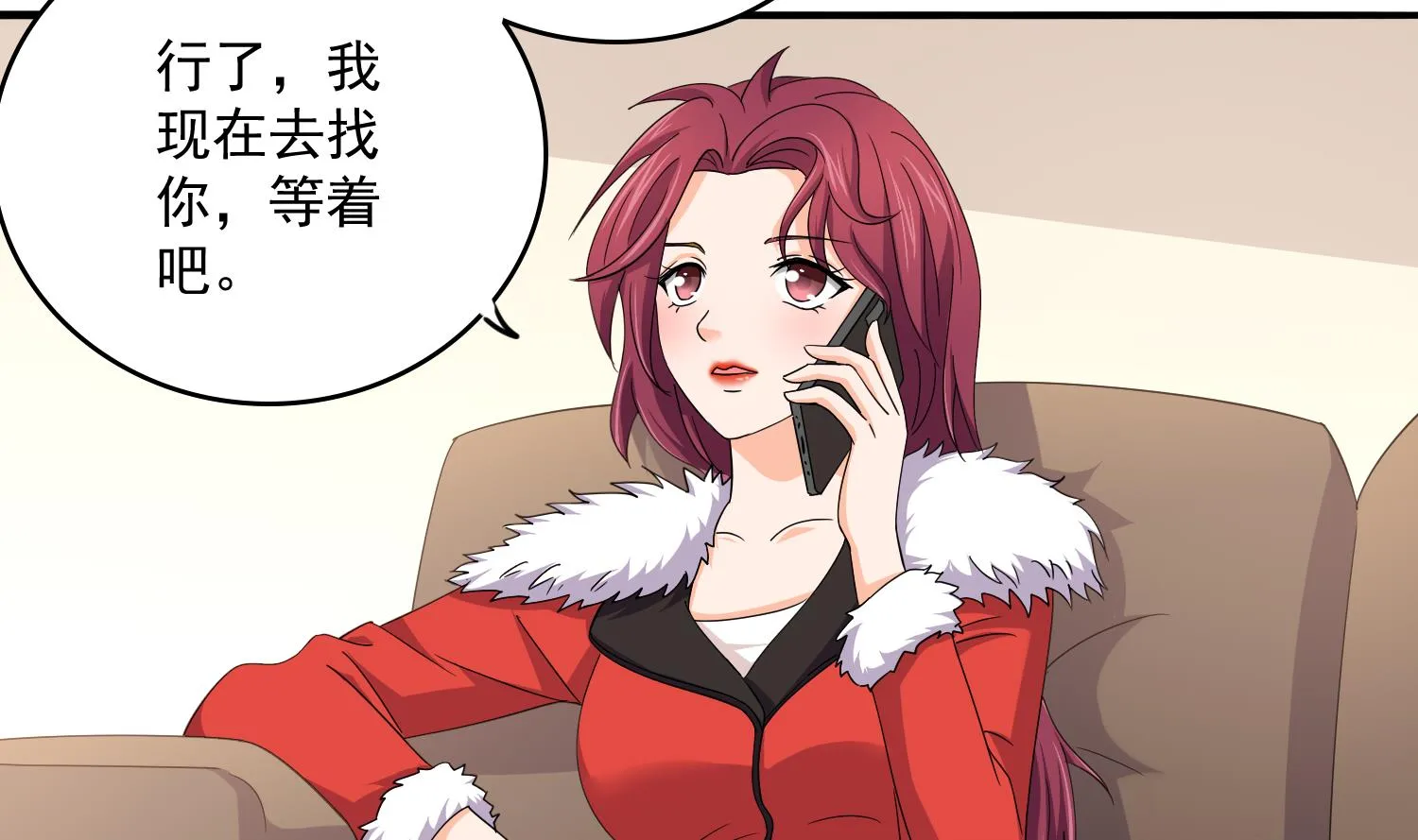 第83话 找到线索 第33页