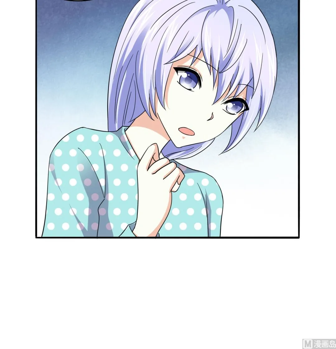 第83话 找到线索 第37页