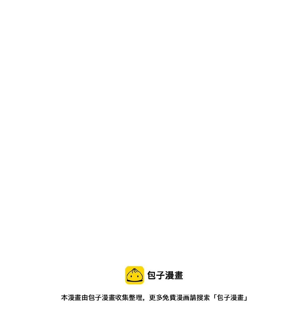 第83话 找到线索 第46页