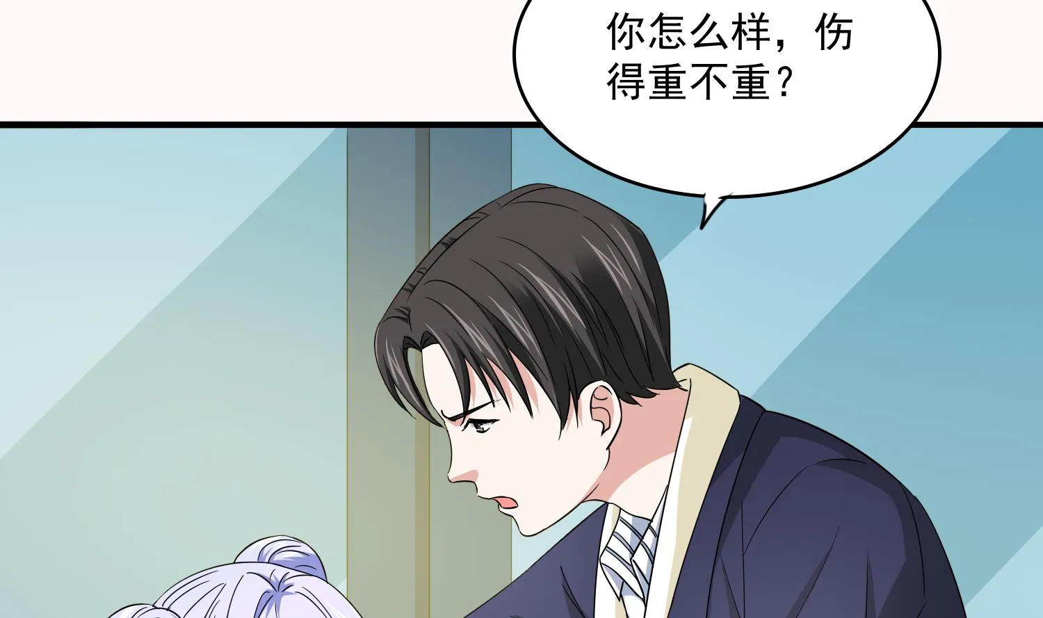 第74话 东鹏出手帮忙 第14页