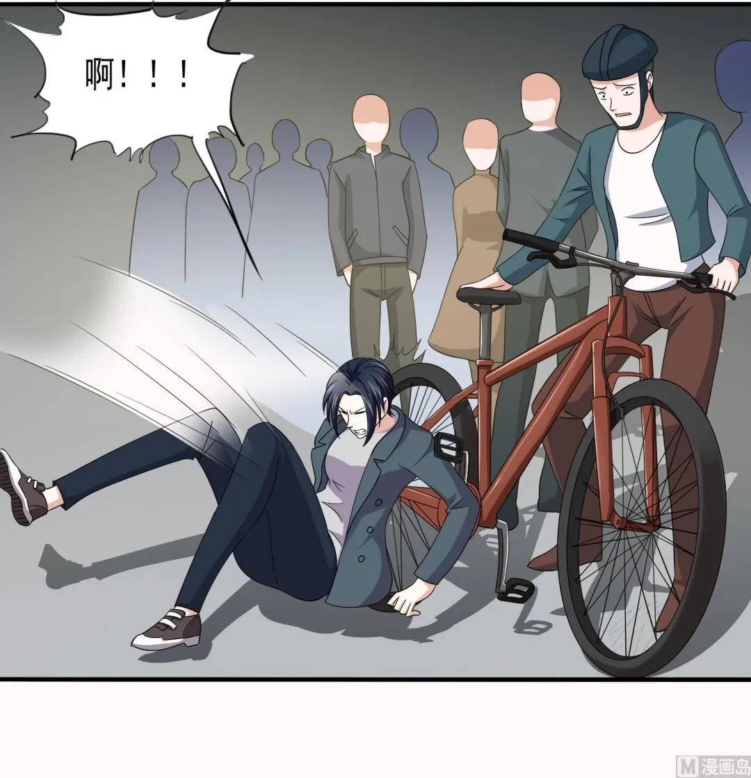 第74话 东鹏出手帮忙 第28页