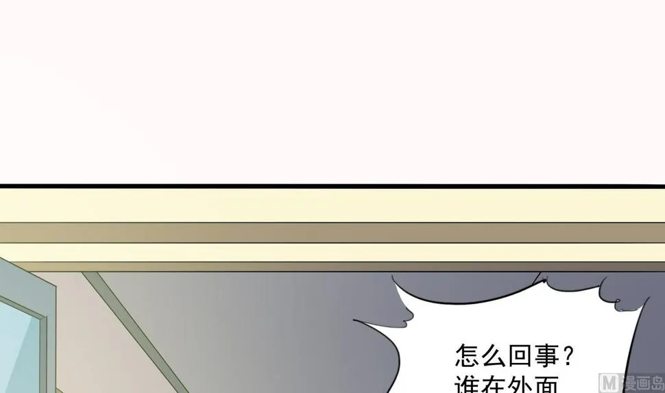 第74话 东鹏出手帮忙 第31页