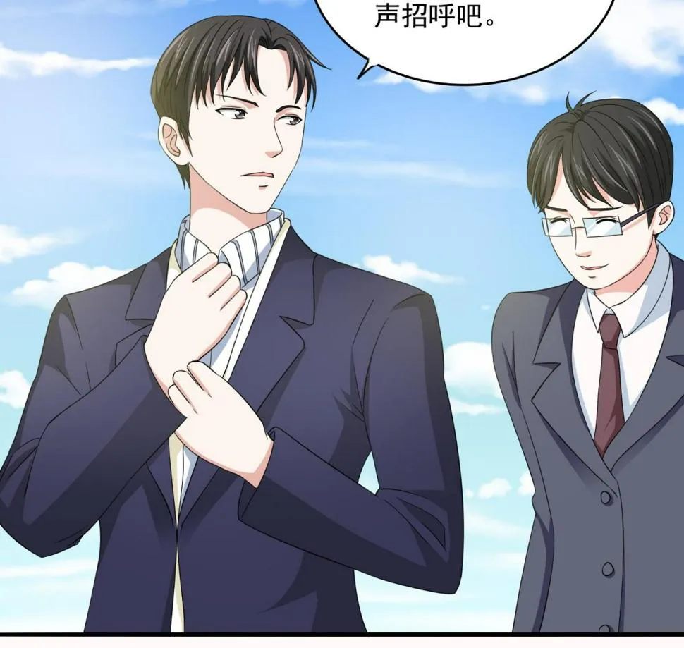 第74话 东鹏出手帮忙 第41页