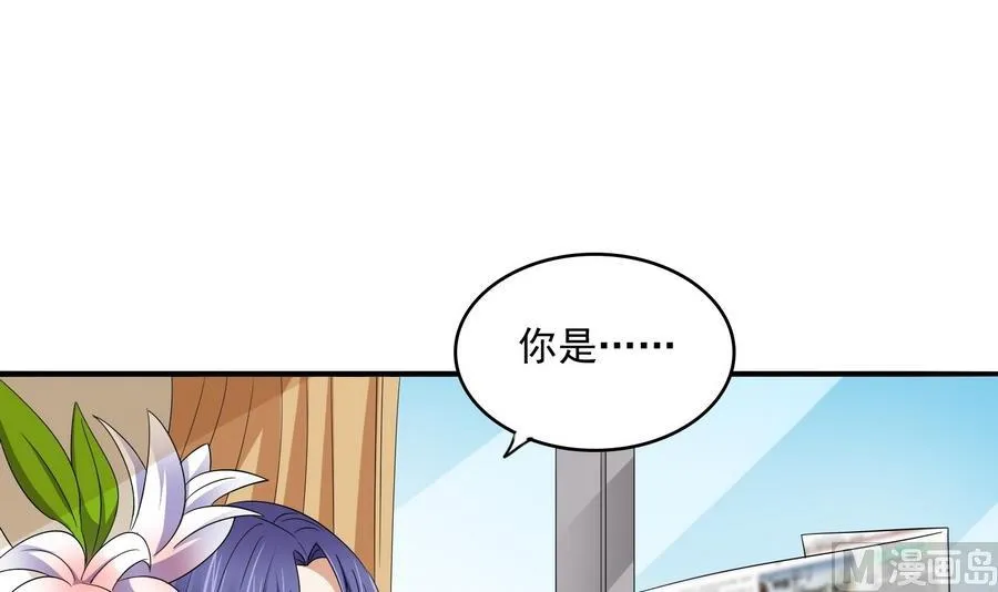 第67话 拿回胸针 第34页
