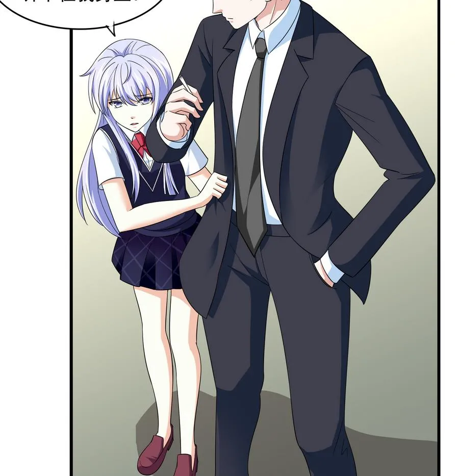 第65话 勾搭上东鹏了 第26页